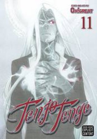 Tenjho Tenge VOL 04